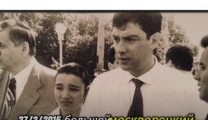 Вдова Немцова назвала имя заказчика  Видео