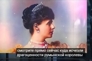 Тайна румынского золота в России  Видео