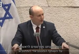 Беннет и Либерман, многократно поливающие друг друга грязь, решили объединиться. Репортаж 14 канала. /правительственный канал/