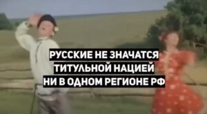 ЛИКВИДАЦИЯ ПРОЕКТА "РОССИЯ" ❌ ПРОЕКТ “РОССИЯ” НЕ СОСТОЯЛСЯ