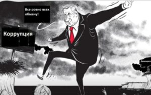 В Израиле коррупция становится нормой  Видео