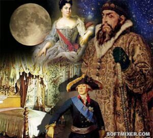 Вещие сны русской истории