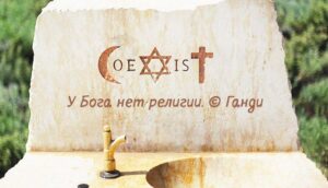 12 глубоких высказываний о вере, которые помогут мыслить шире