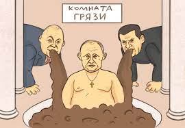 12 марта 2014 г. ,царёк вцепился в Крым Почему? Почему?