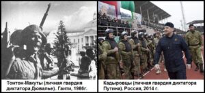 НАРКОБАРОН — путин