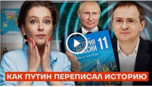 Семье помощника Путина Владимира Мединского и связанным с ней компаниям принадлежит недвижимость почти на шесть миллиардов рублей