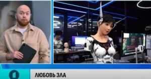 Роботы-любовники | Робопсы нового поколения | Китайские поезда | Будущее автопрома. Технополис  Видео