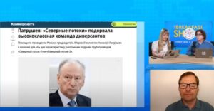 Тайны разведки: шпионы, 5-я служба ФСБ и оппозиция  Видео