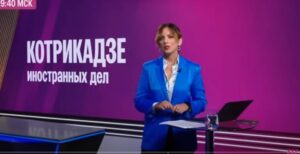 Почему Трамп прощает Путину все? Котрикадзе о самом удивительном президенте в истории Запада  Видео