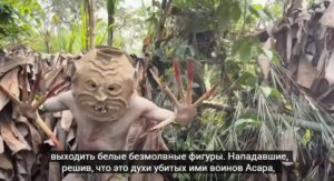 Это племя не с нашей планеты, учёные закричали от yжaca…