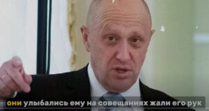 Они предали Пригожина — имена предателей уже известны  / От редакции/  Видео