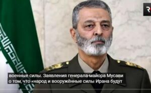 Иран предлагает Катару баллистические ракеты, Израиль усиливает ПВО, Турция вводит санкции!  Видео