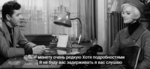 Сокровище византийского купца: комедия; криминал  Видео