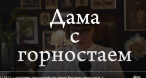 "Дама с горностаем" и тайны Миланского двора  Видео