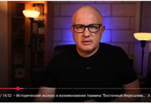 Город-призрак за забором: невидимый и опасный Иерусалим  Видео