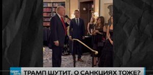 ТРАМП: Умные люди меня не любят, им не нравится, что я говорю  Видео