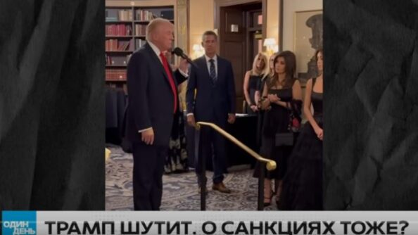 ТРАМП: Умные люди меня не любят, им не нравится, что я говорю  Видео