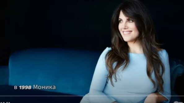 Помните Монику Левински? Узнайте её состояние в 51 год — вы будете в шоке!  Видео