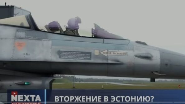 Истребители РФ ворвались в НАТО / Удары вглубь страны  Видео