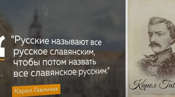 РУССКИМ ЭТО НЕ ПОНРАВИТСЯ. УЧЕНЫЕ НАШЛИ РОДИНУ СЛАВЯН  Видео