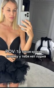 Какую девушку всегда будет добиваться мужчина?