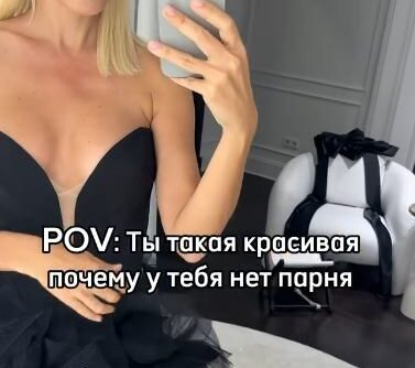 Какую девушку всегда будет добиваться мужчина?