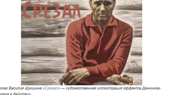 Почему деление на умных и глупых — само по себе глупость