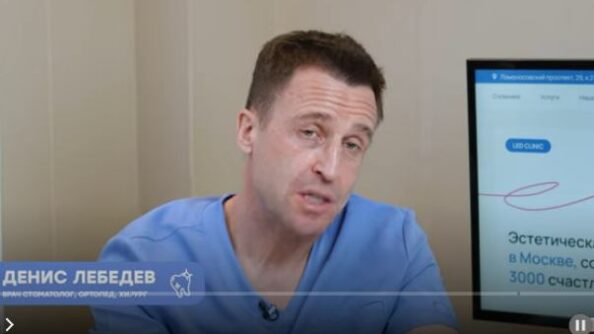 С возрастом ЭТА проблема коснется большинства! / Как избежать пародонтит?