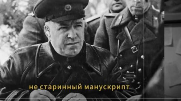 ПОЧЕМУ ЖУКОВ ПРИКАЗАЛ РАССТРЕЛЯТЬ СВОИХ СОЛДАТ ПОСЛЕ ПОБЕДЫ?  Видео