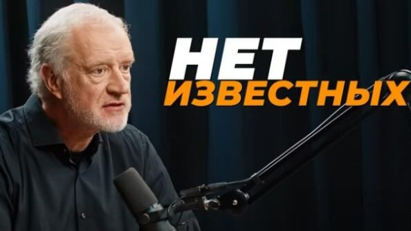 Мы живём в ИЛЛЮЗИИ времени? Кротовые норы и квантовая запутанность. Алексей Семихатов  Видео