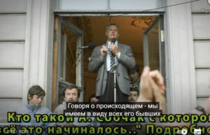 Кто такой А. Собчак с которого "всё это начиналось.." Подробности  Видео