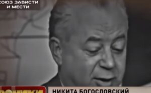 Союз зависти и мести | Кто и за что травил Бродского, Мартынова, Окуджаву, Бондарчука  Видео