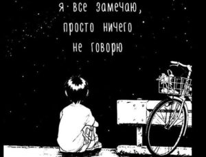 Люди, живущие вполсилы