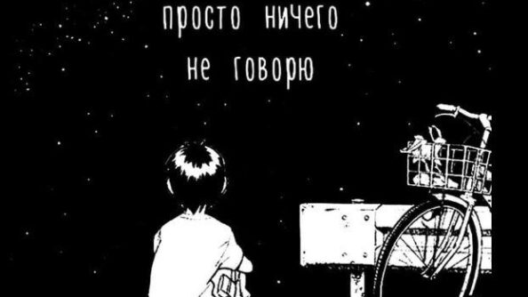 Люди, живущие вполсилы