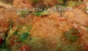 На праздничный стол хочется – основного горячее блюдо  Видео