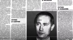 Подполковник путин незаконно возглавил ФСБ. Знаменитая статья, исчезнувшая из газетных архивов.  Видео
