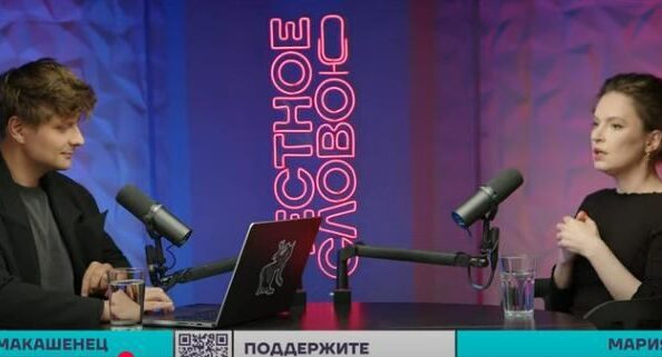 Расследование про прокурора и связь с олигархами ️ Честное слово с Марией Певчих  Видео