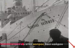 ИМЯ НАЗВАНО! Капитан «Нахимова» спустя 40 лет указал на НАСТОЯЩЕГО виновника трагедии  Видео