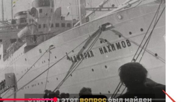 ИМЯ НАЗВАНО! Капитан «Нахимова» спустя 40 лет указал на НАСТОЯЩЕГО виновника трагедии  Видео