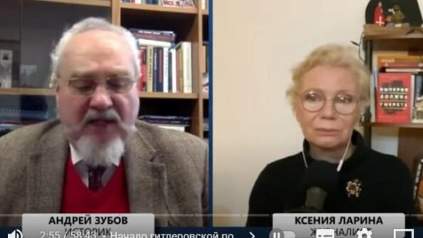 Как мы проморгали фашизацию режима в России? Ксения Ларина и историк Андрей Зубов  Видео