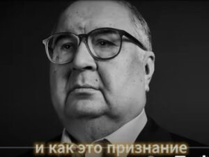 Что скрывал Усманов все эти годы — и почему его признание стало шоком?  Видео