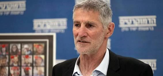 Как Трамп и Нетаниягу возродили идею о двух государствах