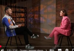 Оргазмы: как получать и доставлять? / Ольга Василенко // Это не Фрейд  Видео