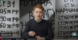 Суд над путиным. Как будет наказана преступная власть  Видео