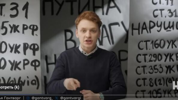 Суд над путиным. Как будет наказана преступная власть  Видео