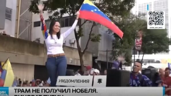 НОБЕЛЕВСКАЯ ПРЕМИЯ МИРА: дали не Трампу  Видео