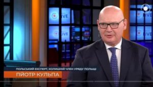 КУЛЬПА: У Украины есть ЯДЕРНАЯ РАКЕТА! Ее невозможно сбить. ХИТРЫЙ ХОД путина с атакой по Европе  Видео