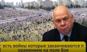 Лоуренс Фридман предсказал: то, что готовится на фронте, станет шоком для мира  Видео