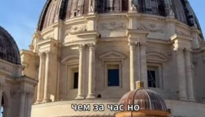 Что скрывает Ватикан? 7 тайн самого маленького государства мира!  Видео