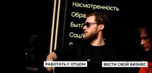 Жизненные выборы, которые сделали Дональда Трампа ПРЕЗИДЕНТОМ  Видео